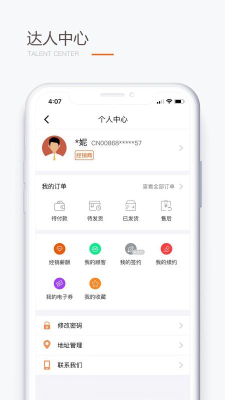 圣原易购app下载安装官网最新版  v1.1.36图1