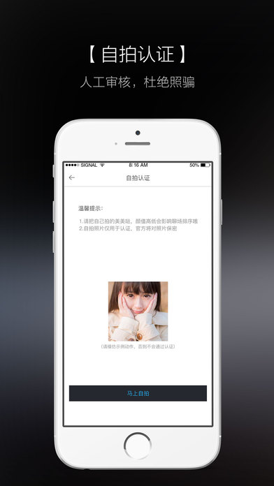 知聊苹果版下载安装  v5.18.3图2