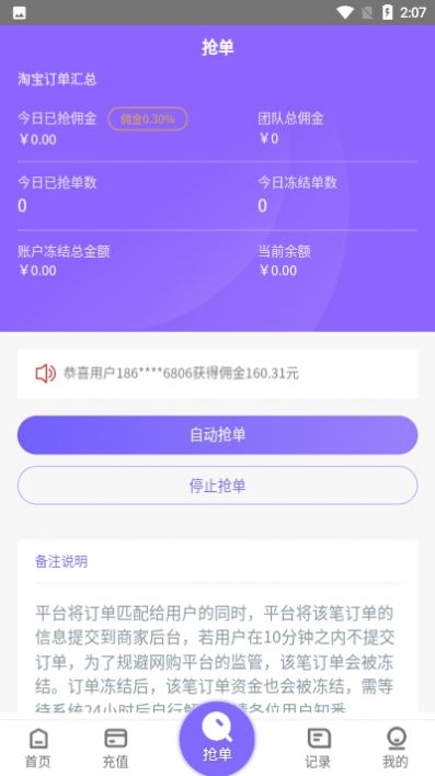 淘金阁官方素材库app下载  v1.0图1