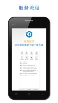 悟空恢复助手安卓版下载安装苹果  v1.2.22图2