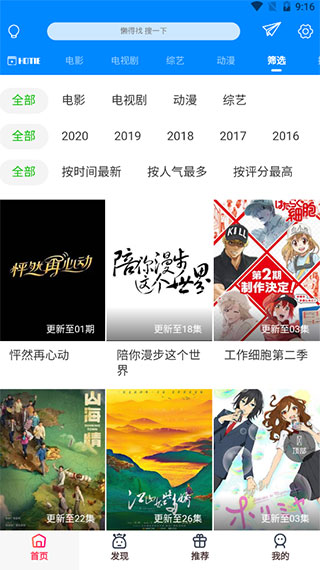 cibn酷喵影视官网下载  v1.0.1图3