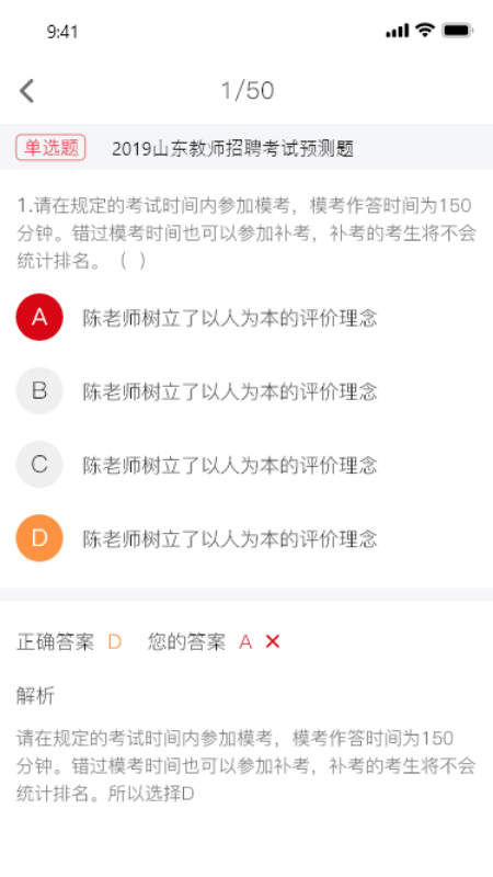 确认键  v0.8.2图2