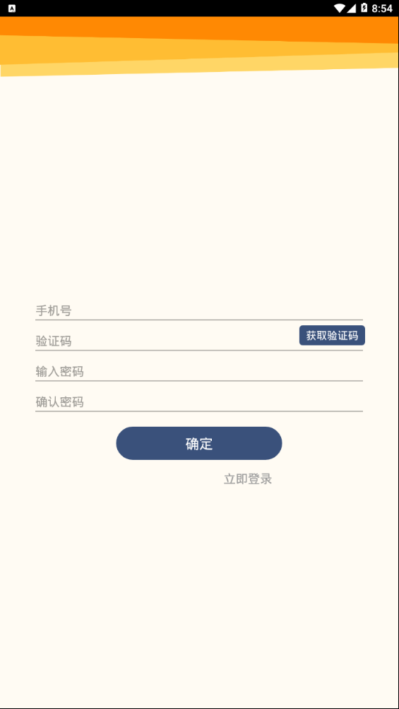 人教乐学下载英语电子版  v2.5.9图2