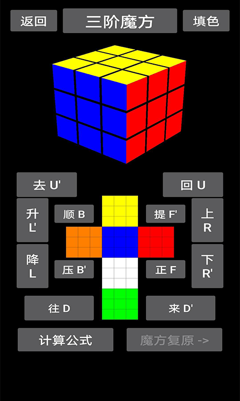 魔方乐园下载安装最新版苹果  v1.3图1