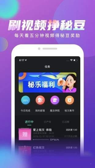 米乐短视频免费版  v1.0图3