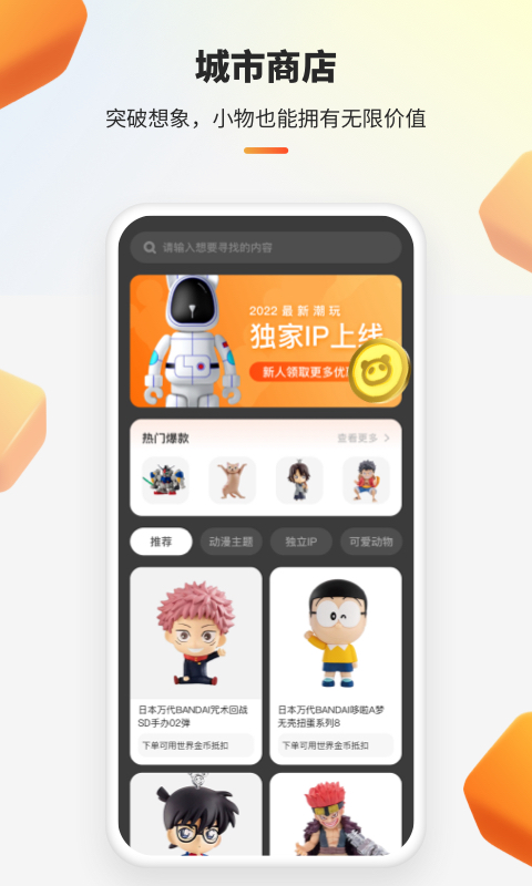 世界城官网下载  v1.0.1图1