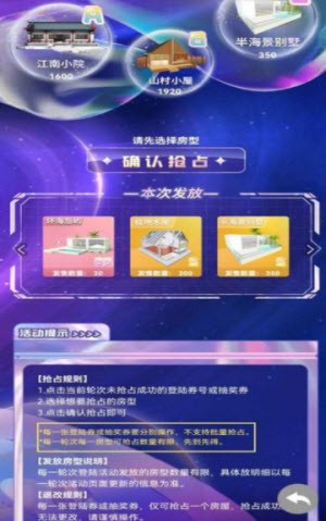 虹宇宙安卓版  v3.2.5图2