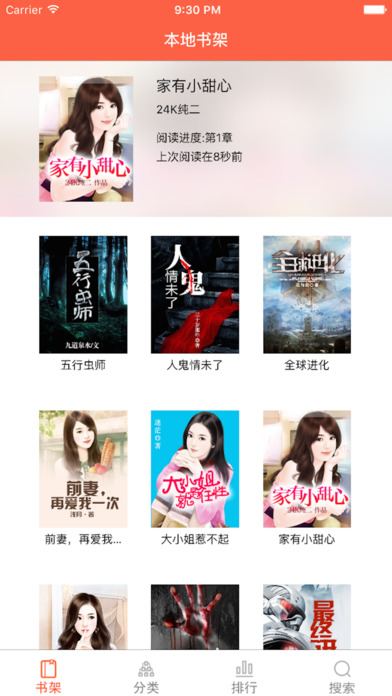 第二书包2024  v1.0.5图4