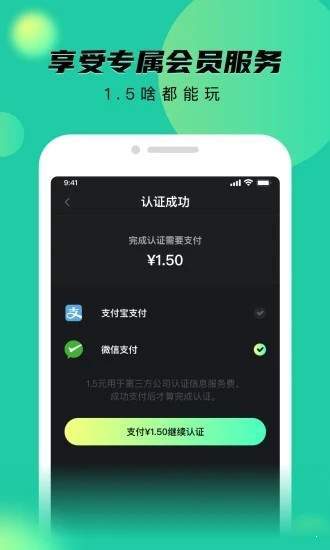 米乐短视频免费版  v1.0图2