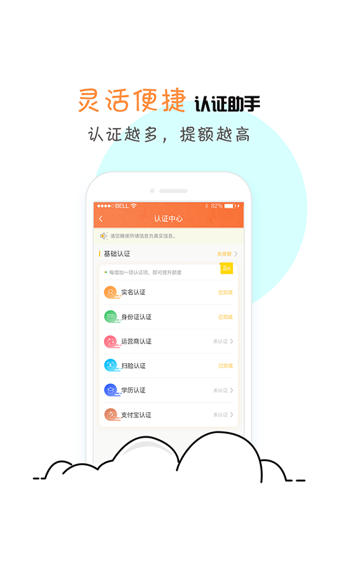 我来花安卓版  v1.0图2