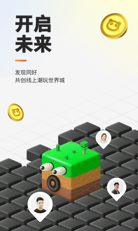 世界城官网下载  v1.0.1图2