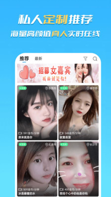 合聊2024  v1.0.1图2