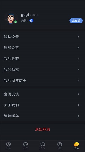 华尔兹2023  v1.0.4图3