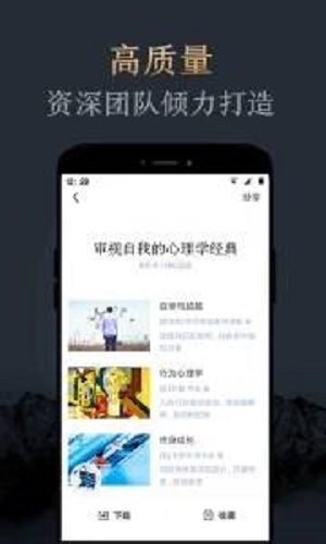 妙读屋手机阅读下载免费版安装最新视频  v1.2.0图2