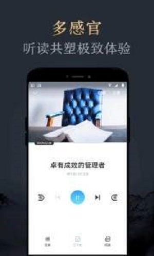 妙读屋手机阅读下载免费版安装最新视频  v1.2.0图1