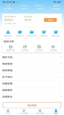 云游吧免费版官网下载安卓手机  v1.0.1图3