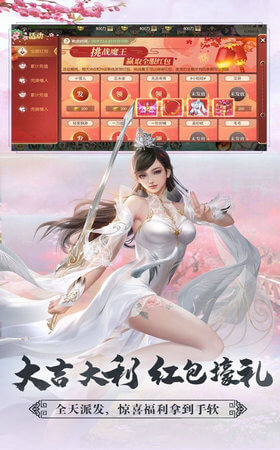 妖域神姬  v1.0.0图1