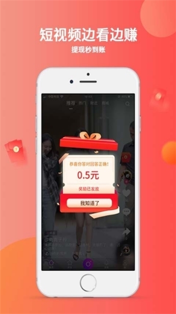 秘乐短视频官方正版下载安装苹果手机  v1.2.5图3