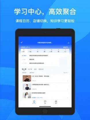 建筑工匠  v1.0.0图1