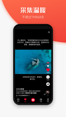 世子播播免费版  v1.1图3