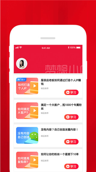 时尚梦想小店3破解版最新版本下载苹果手机安装  v1.4.2图3