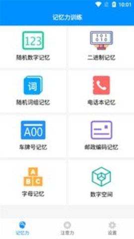 快乐天气预报下载最新版本安装苹果手机视频  v1.1.1图5