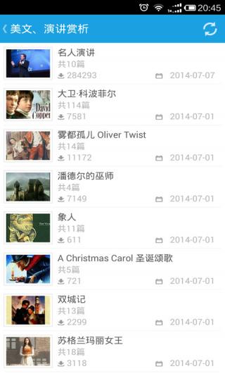 每日英语听力  v10.2.3图3