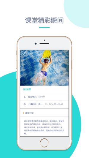 创奇教育最新版下载安装苹果版本官网  v1.0图1