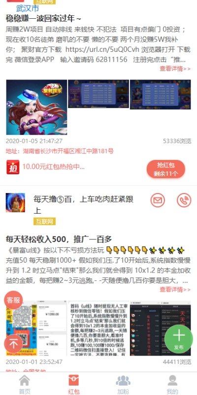 极限爆点手机版  v3.41.05图3