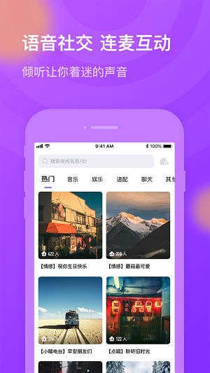 火半交友最新版  v1.0.1图2