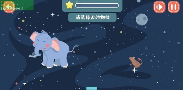 大耳狐儿童思维启蒙  v1.0图3