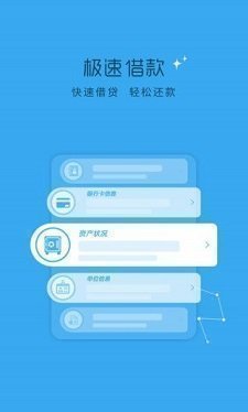 今日必下贷款app下载  v9.0.95图1