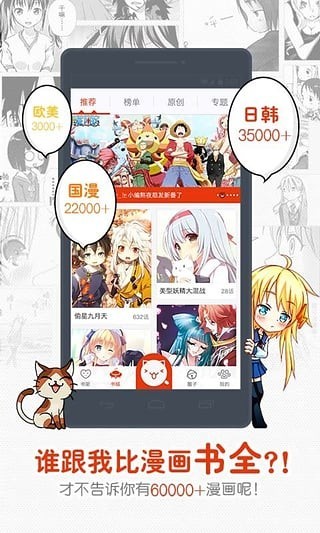 一秒漫画最新版  v4.1.18图3