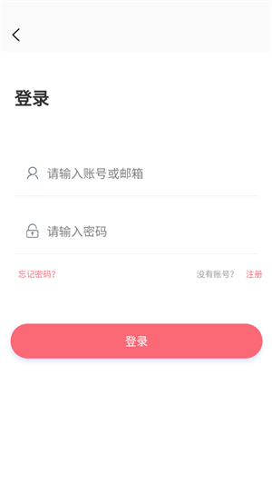 多漫吧下载安装最新  v1.0.0图3