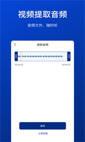 视频压缩工具下载安装手机版  v1.0.0图1