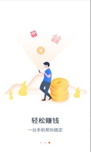 闲赏帮赚app下载  v3.41.05图1