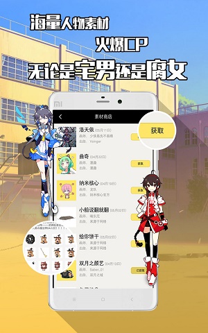 不画漫画免费版app  v1.0.0图4