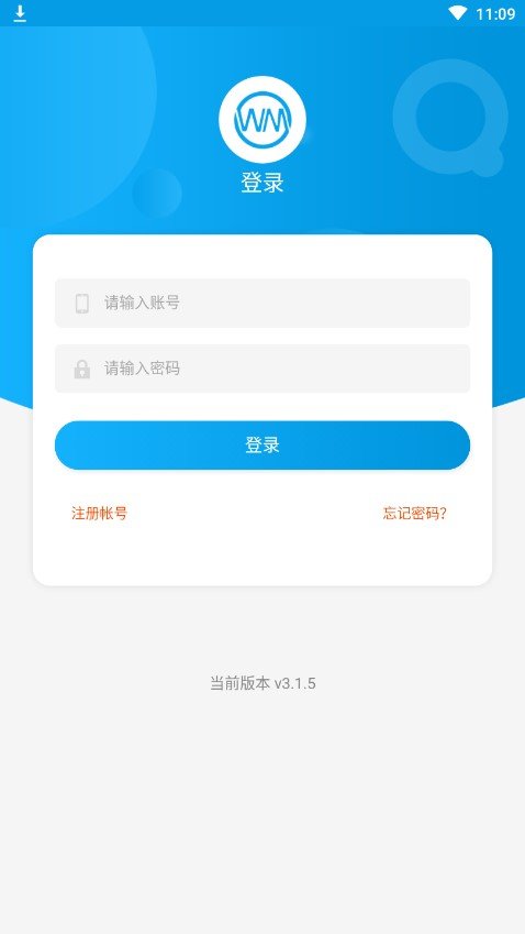 微米君下载安装  v3.42.03图2