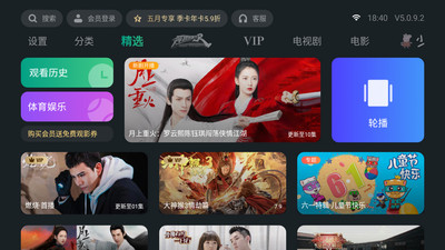 泰捷视频下载安装  v5.0.9.2图5