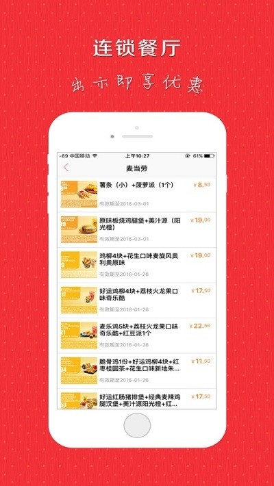 馅饼儿安卓版  v3.24.02图1