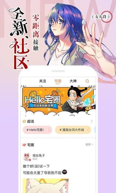 34漫画app  v5.14.01图2