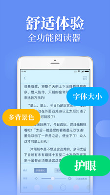 疯读小说最新版app免费下载