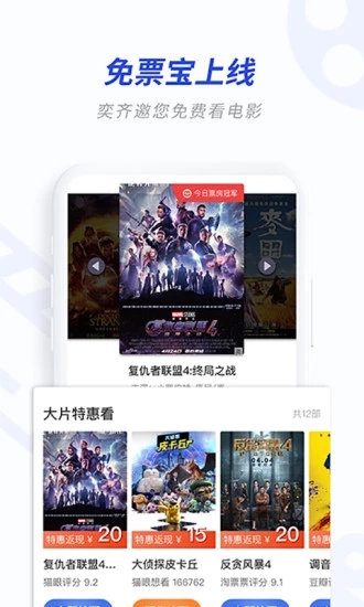 奕齐影视圈  v3.9.3图1