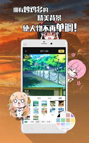 不画漫画手机版下载  v1.0.0图1