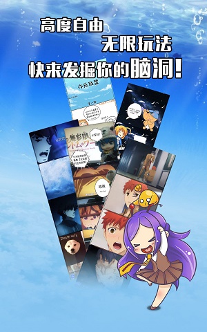 不画漫画手机版下载  v1.0.0图3