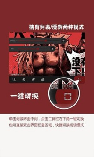 开卷漫画免费版在线观看  v6.8图3