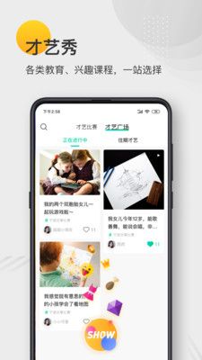 蓝青教育最新版本下载官网  v1.0.0图1