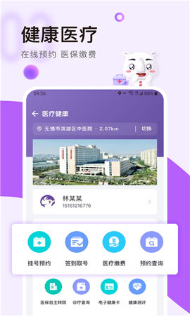 灵锡  v4.1.2图1