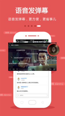 秀米手机电视2022年最新版本  v8.3.9图1