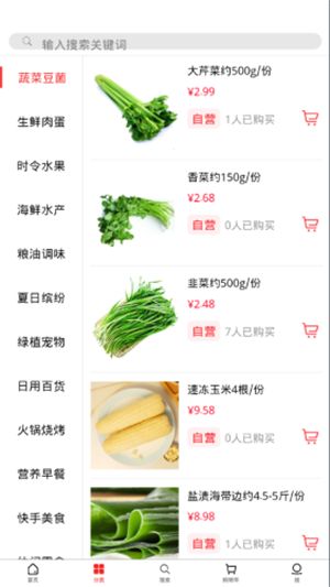 树熊诚品app  v1.5.1图4